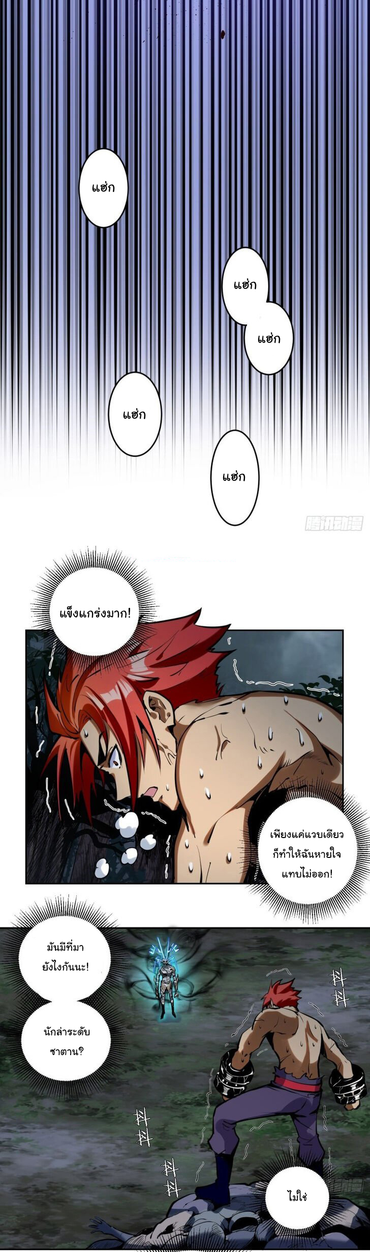 King star emperor 17 (4)